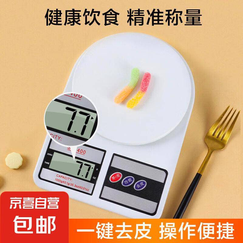 電子秤哪家強？十大排行榜揭曉！:電子秤
