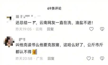 大理電子秤170克手機(jī)稱出340克 當(dāng)?shù)鼗貞?yīng)→:電子秤