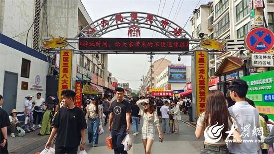 美德淄博 信用八景 | 從電子秤到人心刻度<strong></p>
<p>電子秤</strong>，淄博八大局何以成為誠信街區(qū)？:電子秤