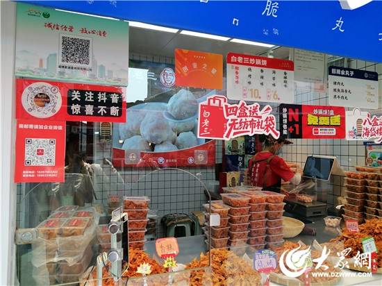 美德淄博 信用八景 | 從電子秤到人心刻度<strong></p>
<p>電子秤</strong>，淄博八大局何以成為誠信街區(qū)？:電子秤