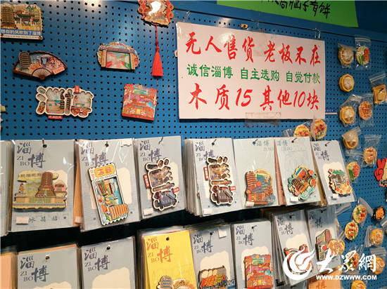 美德淄博 信用八景 | 從電子秤到人心刻度<strong></p>
<p>電子秤</strong>，淄博八大局何以成為誠信街區(qū)？:電子秤