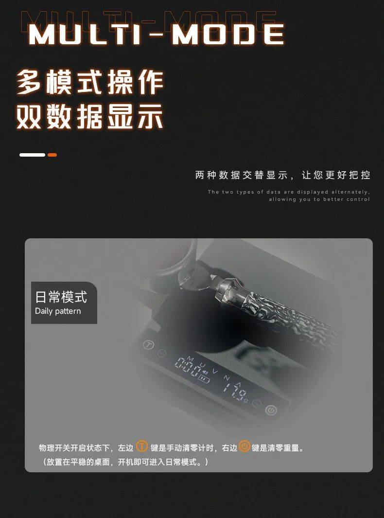 2025PCA專業(yè)咖啡沖煮大師競技賽      指定使用電子秤 -- 慕威納MUVNA -ZERO G PLUS手沖咖啡電子秤:電子秤